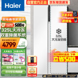 海尔（Haier）621升巨能冻对开门双开门电冰箱家用一级能效变频节能超大冷冻容量超薄嵌入式BCD-621WLHSS95W9U1