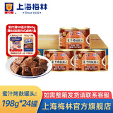 梅林 上海梅林罐头四鲜烤麸家常凉菜方便菜肴素面筋 蜜汁烤麸198g*24罐
