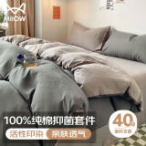 猫人 纯棉床上用品四件套 100%全棉双人被罩床单被套200*230cm