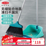 利快德国品牌扫把套装扫帚簸箕套装梳齿型家用折叠扫帚两件套魔术刮水 扫地套装 1个