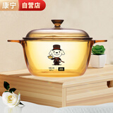 康宁（VISIONS）1.5L晶彩透明玻璃深汤锅炖锅煮锅VS-15礼盒装家用厨房好物
