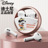 迪士尼（DISNEY）蓝牙耳机半入耳无线耳机跑步运动通话降噪耳机京东自营适用苹果华为小米手机 QS-13【玫瑰金米妮】
