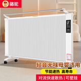 骆驼 碳纤维取暖器电暖器远红外碳晶电暖气大面积商用石墨烯墙暖壁挂暖气片电暖快热炉工业工厂1000W