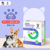 杜力德宠物牛初乳益生菌乳铁蛋白免疫低下肠胃不适狗猫通用 牛初乳（狗猫通用）