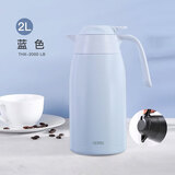 膳魔师（THERMOS）保温壶2000ml男女士商务家用大容量热水壶毕业礼物THX-2000蓝色
