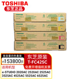 东芝T-FC425C原装墨盒2020AC 2520AC 2525AC 3025AC复印机碳粉盒硒鼓 原装四色高容套装(153800页) e-STUDIO 2020AC