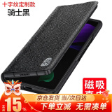 【磁吸贴合】果姿 适用三星galaxy zfold2手机壳w2021折叠保护套Fold2真皮翻盖皮套 心系天下Fold2/W21【骑士黑】十字纹定制款