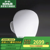 科勒（KOHLER）智能马桶盖暖风全功能清舒宝洁身器C3-129即热式K-18659T