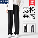 棉致休闲裤男春秋季新款直筒裤子男宽松长裤 黑色 常规 XL