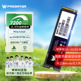 宏碁掠夺者(PREDATOR) GM7 SSD固态硬盘 M.2接口(NVMe协议) PCIe4.0 2T【晒单20E卡/送散热套装鼠标垫/抽无人机】