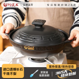 陶煲王可干烧宽口浅锅陶瓷煲仔饭砂锅平底浅口耐高温干烧不裂家用2-3人 浅煲【升级款】 2.7L
