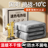 俞兆林电热毯家用学生宿舍单人暖床垫数显条纹自动断电褥子1.8*1.2米