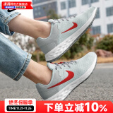 耐克（NIKE） 运动鞋女鞋 24冬季新款REVOLUTION 6系列休闲鞋轻便透气跑步鞋子 革命6/狼灰【热推款】【偏小】 36.5