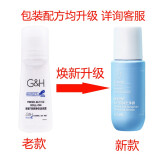安利（Amway）止汗露雅蜜清爽香体走珠露100m升级款舒护止汗香体走珠露 新款1瓶