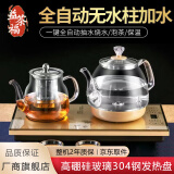 益茶福全自动上水电热水壶底部上水嵌入式电茶炉烧水壶烧水一体机玻璃煮茶壶保温泡茶壶开水壶 1L 保温玻璃套装SQ-008金色