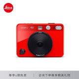 徕卡（Leica）SOFORT 2 拍立得 一次成像相机（红色）19189