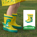 Kocotree儿童雨鞋儿童水鞋男女宝宝雨靴水靴小童时尚幼儿小孩防水胶鞋 勇敢小恐龙-立体版 24 建议脚长14.5-15cm
