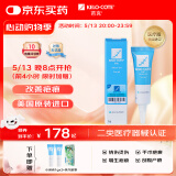 芭克kelocote美国疤克巴克硅胶软膏凝胶祛 疤膏修复去疤痕膏贴