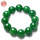 映和 冰坑老料和田玉手串碧玉手链珠子闺蜜手链情侣玉手串男女款 单颗珠子14MM+精美包装