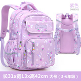 凯蒂猫（hellokitty）小学生休闲书包女生大容量儿童女双肩轻便减负背包一三到五六年级 96582酷洛米紫大号【3-6年级】