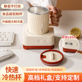 菲享快速制冷杯夏季制冰杯家用制冷水杯户外便携降温杯大容量冷热杯垫 奶白红【制冷制热-礼盒装】 500ml 【食品级材质-支持定制logo】