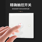 CLIPMEI86型老式开关插座面板老款按钮墙壁上家用一开带老款的多孔旧款灯 一位开关（单控）