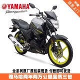 YAMAHA雅马哈摩托车飞致ys150街车国四电喷JYM150-7整车赛车跑车YAMAHA 飞致150酷感黑/特仕版/前后碟刹
