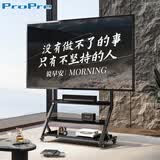 ProPre新中式电视移动支架电视柜32-75英寸电视机落地推车通用 【32-75英寸】原创设计耀夜黑款