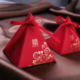 侑家良品 中式喜糖盒20个 结婚伴手礼品包装礼盒喜糖空盒包装盒