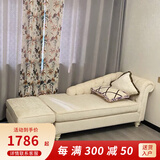 欧诗雅沐欧式新古典布艺贵妃椅小户型卧室美人榻法式轻奢可拆洗躺椅沙发床 贵妃+脚踏【右】