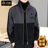才俏夹克男秋冬款加厚拼色时尚外套男立领拼接休闲加厚保暖大码上衣潮 深灰色 2XL 135-150斤