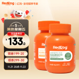 红狗RedDog 布拉氏益生菌片200片+复合维生素片200片 猫咪益生菌猫咪猫多维猫维生素猫咪维生素B