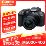 佳能（Canon）佳能r10 微单相机 轻量小型 APS-C画幅 高速连拍 R10 18-150中长焦变焦套机【一镜走天下】 官方标配【不含内存卡相机包等必要配件 推荐选套餐】