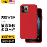 W&P【美国】适用苹果11手机壳iphone11promax保护套亲肤防摔不沾指纹液态硅胶壳男女潮牌wp 【幸运红】真液态硅胶·肌肤手感 苹果11Pro【5.8英寸】