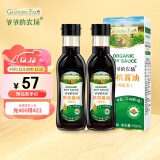 爷爷的农场有机儿童酱油调味料拌饭酱油减盐152ml（2瓶装）