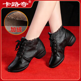 卡路奇真皮舞蹈鞋女软底现代2025秋跳舞女鞋中跟四季女式广场水兵舞鞋子 黑色加棉 38