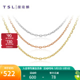 谢瑞麟（TSL）18K金项链女款素链简约细链彩金玫瑰金锁骨链AG071 K红(链长约40cm)