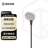弱水时砂 极光evo-T拓扑版 有线耳机 单动圈hifi高音质 入耳式游戏电竞吃鸡耳机 挂耳式听声辨位音乐耳机 陨石灰 HIFI版 无麦
