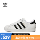 阿迪达斯 （adidas） Originals三叶草中性SUPERSTAR J休闲鞋 FU7712 4