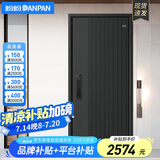 盼盼（Pan Pan）防盗门防撬防盗加厚甲级家用安全门指纹锁安全门加高门头入户门 悬浮式门楣单门-2050*960-外开 3D人脸识别语音对讲指纹锁PF56VF