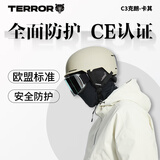TERROR 滑雪头盔雪盔男女单板安全滑雪盔装备护具专业帽透气防撞 克朗-卡其 M（56-58cm）
