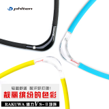法藤（Phiten）硅胶磁力系列项环V型运动篮球跑步时尚TOPV型项环男女通用颈圈 黑色 55cm