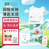 淑洁婴儿纸尿男女轻薄透气干爽新生儿宝宝尿不湿拉拉裤 纸尿裤【L-48片/包】9-14kg