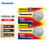松下（Panasonic）CR2032 3V原装进口纽扣电池适用于丰田凯美瑞RAV4荣放皇冠雷凌汉兰达卡罗拉威驰汽车遥控器钥匙