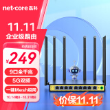 磊科（netcore）B11全千兆9口企业级无线路由器 1200M双频5G多WAN口 家用商用高速路由WiFi穿墙/多运营商接入