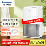 松下（Panasonic）除湿机/抽湿机 家用卧室办公室地下室轻音干衣吸湿器F-C16YCR