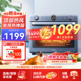 美的（Midea）石墨烯免预热 顶部热风风炉家用智能空气炸电烤箱 35L搪瓷内胆 PT3520W-G 初见P30系列