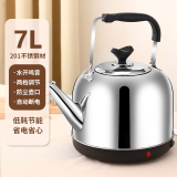 柯蒂仕 烧水壶电热水壶家用大容量电茶壶加厚不锈钢自动断电鸣笛开水壶保温壶 7L 加厚款【自动断电保温】 标准款0.75米线