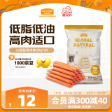 麦富迪 宠物狗狗零食 火腿肠鸡肉味20g*20