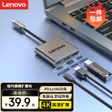 联想（Lenovo）type-c转HDMI拓展坞扩展坞转换器平板转接头4k高清投屏适用雷电4笔记本电脑手机Ipad/Macbook